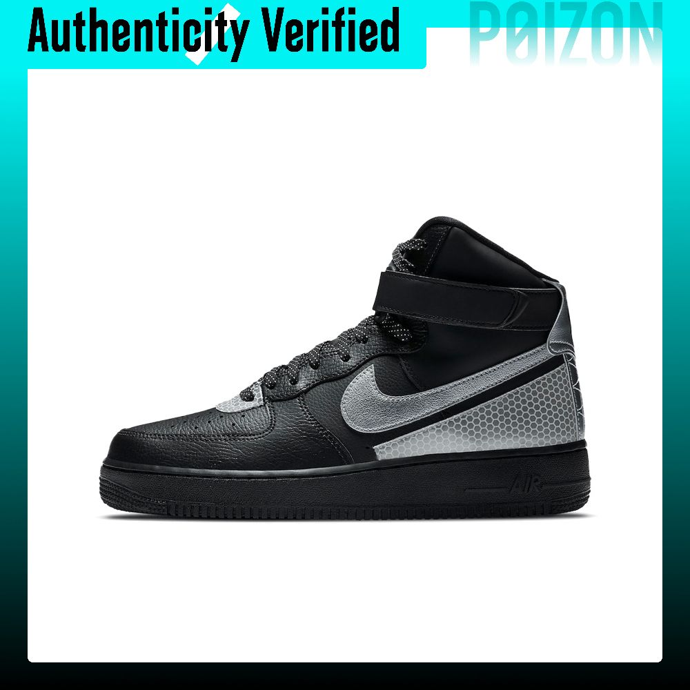 Nike Air Force 1 Kaykay Ayakka - Nike Shoes Air Force 1 incelemesi ve fiyatı